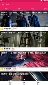 娱乐吃瓜配音视频大全最新